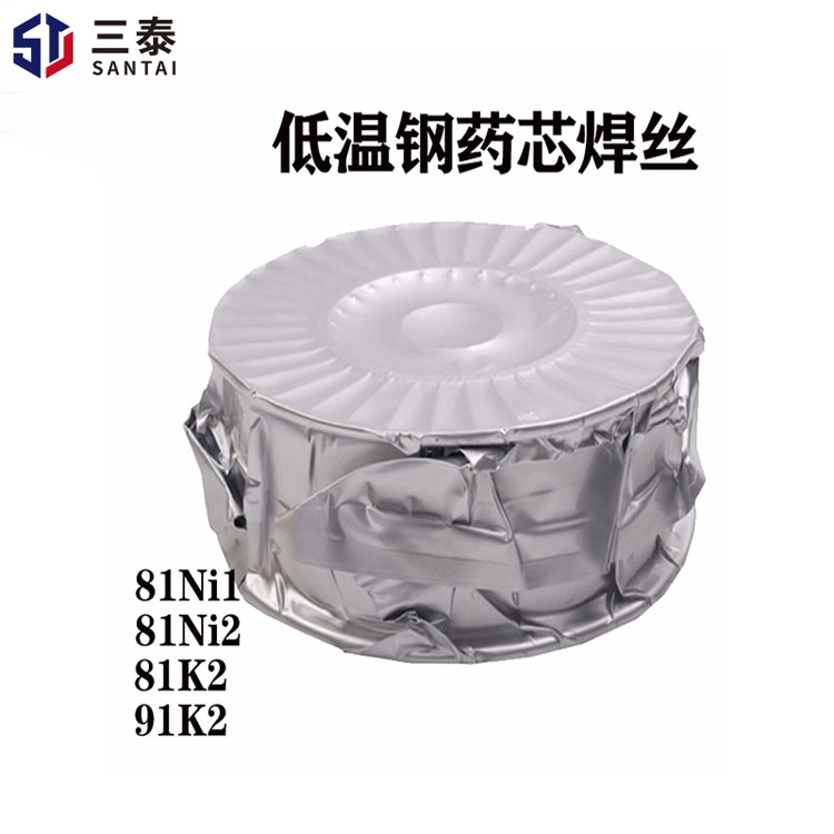 低温钢焊材型号
